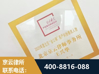 汉中-房产纠纷