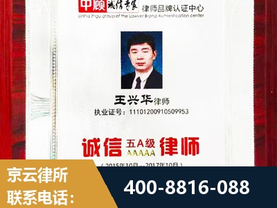汉中-婚姻房产