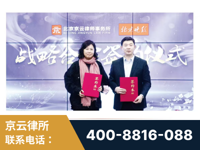汉中-与中部战区空军联合建立为兵法律服务工作站