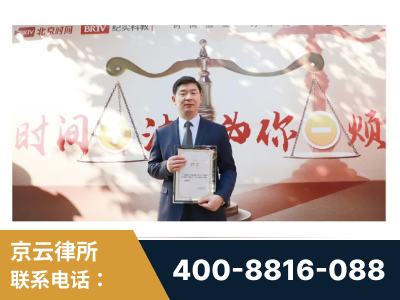 汉中-王兴华主任作为首批律师入驻“时间+法”平台